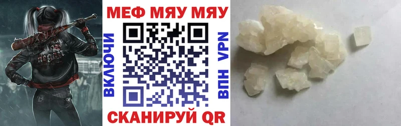 Названия наркотиков Калининец АМФ Cocaine СОЛЬ Конопля Меф мяу мяу Гашиш