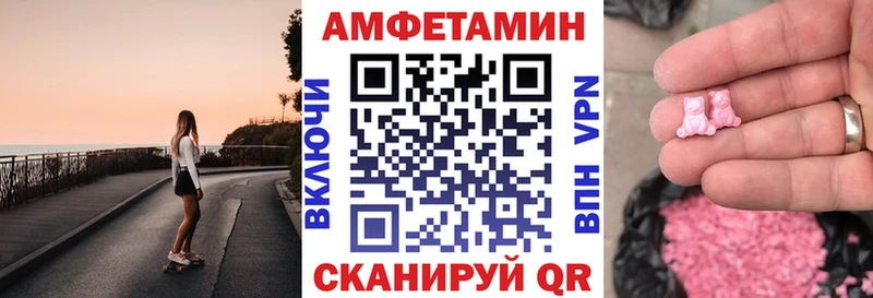 Амфетамин 98%  наркошоп  Калининец 