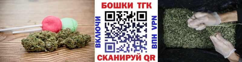 mega сайт  Калининец  Печенье с ТГК конопля 