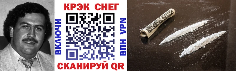 что такое наркотик  Калининец  Кокаин 97% 