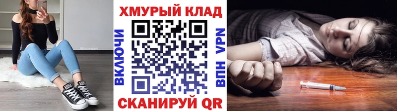 что такое   блэк спрут онион  Героин герыч  Калининец 