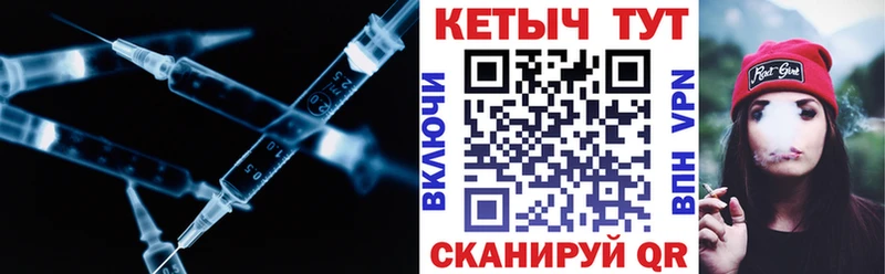 закладка  Калининец  Кетамин VHQ 