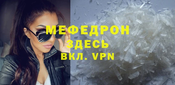 мефедрон VHQ Балахна
