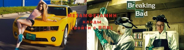 мефедрон VHQ Балахна