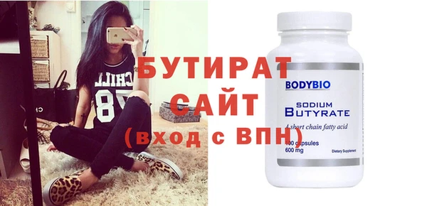 Альфа ПВП Балабаново
