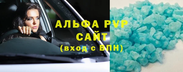 Альфа ПВП Балабаново