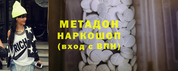 мефедрон VHQ Балахна