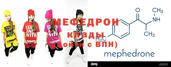 мефедрон VHQ Балахна