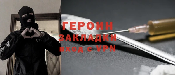 прущие грибы Баксан