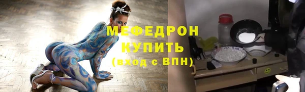 мефедрон VHQ Балахна