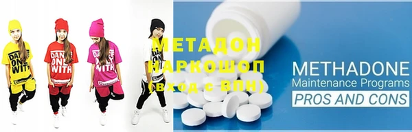 мефедрон VHQ Балахна