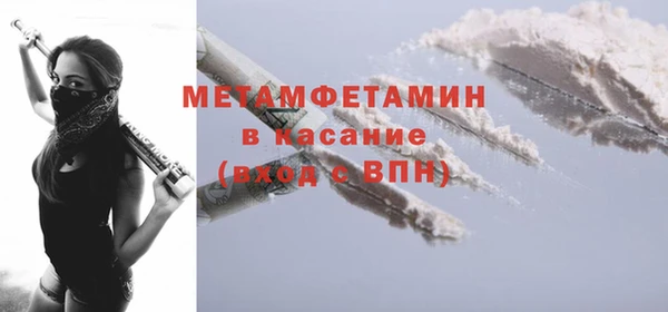 мефедрон VHQ Балахна