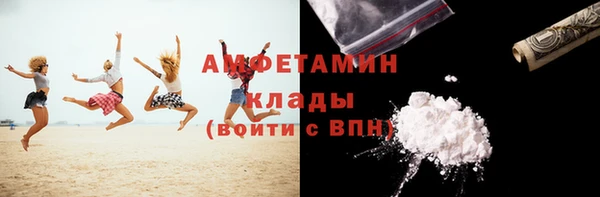Альфа ПВП Балабаново