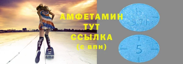 Альфа ПВП Балабаново