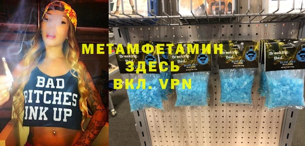 мефедрон VHQ Балахна
