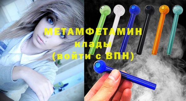 Альфа ПВП Балабаново