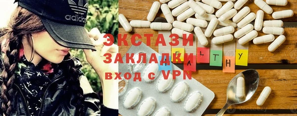 Альфа ПВП Балабаново
