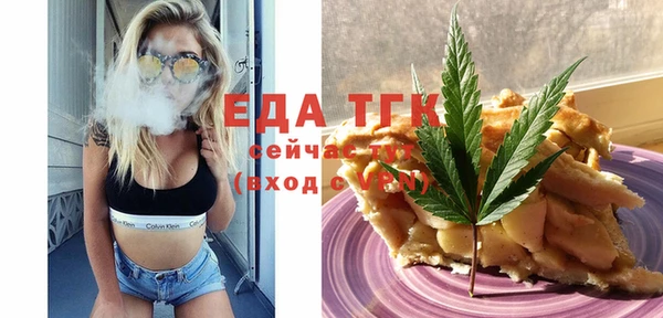Альфа ПВП Балабаново