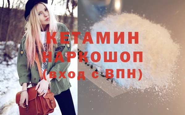мефедрон VHQ Балахна