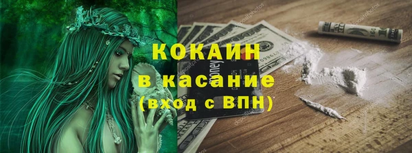 мефедрон VHQ Балахна