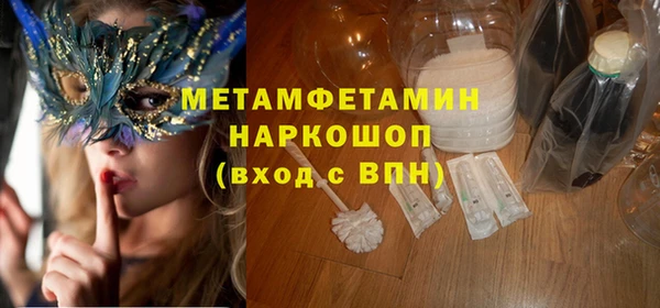 Альфа ПВП Балабаново