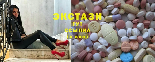 прущие грибы Баксан