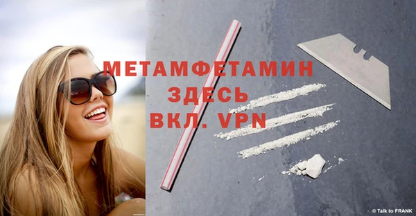 мефедрон VHQ Балахна