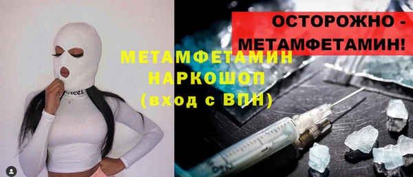 Альфа ПВП Балабаново