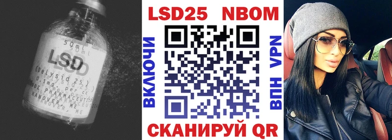 LSD-25 экстази кислота  shop состав  Калининец  купить  цена 