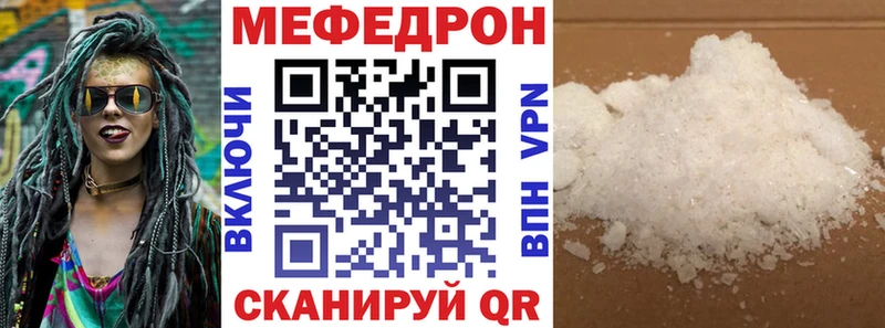 Меф VHQ  shop формула  Калининец  ссылка на мегу рабочий сайт 