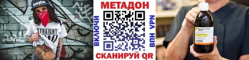 Метадон мёд  дарнет шоп  Калининец 