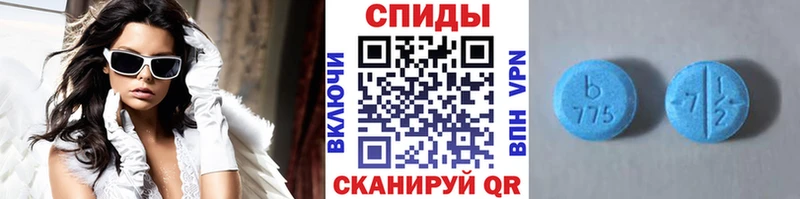 Метамфетамин пудра  Калининец 