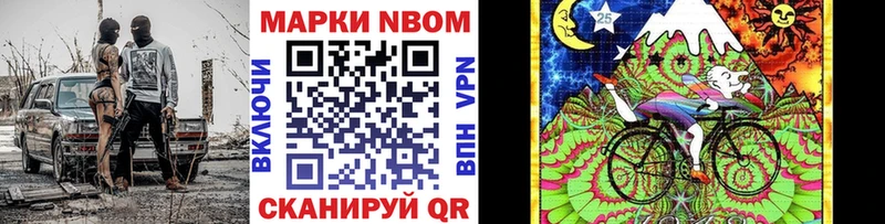 Марки 25I-NBOMe 1,5мг mega рабочий сайт Калининец