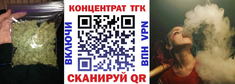 где купить Калининец гидра ссылки Дистиллят ТГК гашишное масло