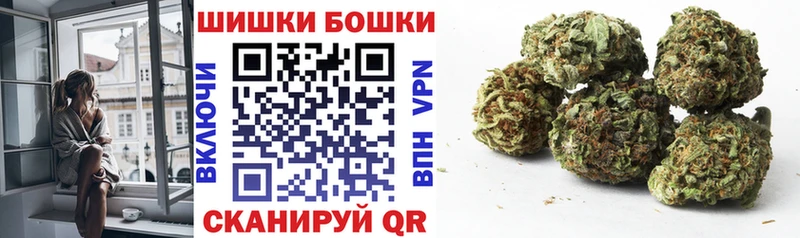 купить цена Калининец ссылка на мегу ТОР Шишки марихуана тримм